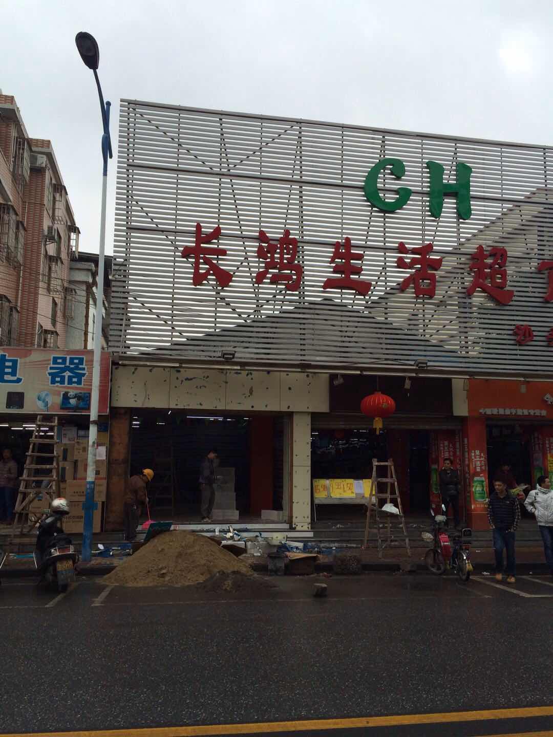 掌握白酒專賣店裝修設(shè)計(jì)技巧，讓你的店鋪與眾不同！番禺店鋪裝修公司 番禺廠房裝修公司 番禺辦公室裝修公司 番禺裝修公司 穗樺公司