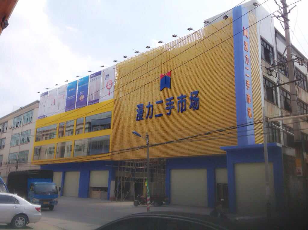 番禺別墅裝修公司|番禺店鋪裝修公司|番禺廠房裝修公司|番禺裝修公司|番禺裝飾公司|市橋裝修公司|番禺別墅裝修公司|穗樺專業(yè)的室內(nèi)裝修設(shè)計公司